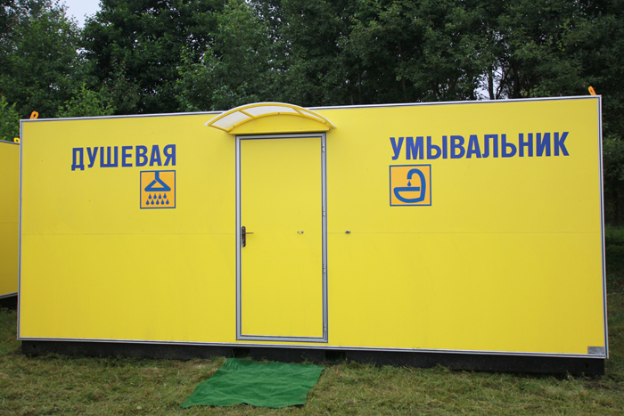 Вспомогательные модули для кемпингов